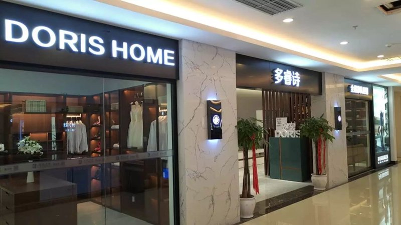 时尚前沿:女装店的转型升级之路